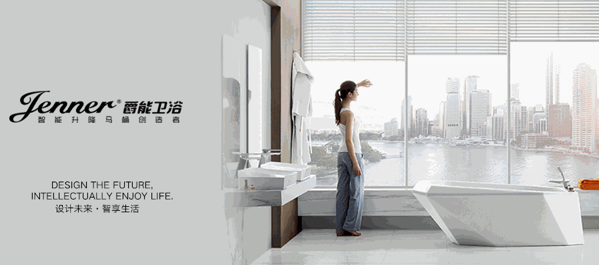 欧必德集成热水器